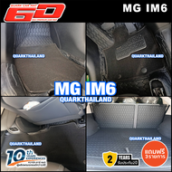 (สีใหม่ ลายใหม่) พรม6D MG IM6 ตรงรุ่น เกรดหนา XPE2ชั้น กันน้ำ ไม่มีกลิ่น (รับประกัน2ปี+แถม3) - พรมรถ