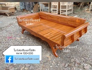 โซฟาไม้สัก ขนาด 100*200*38 ราคา 9900 บาทรวมจัดส่งภาคใต้บวกเพิ่มชุดละ 1000 บาท รอสินค้า 15-20 วันค่ะ
