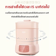 CDT เครื่องนึ่งขวดนม (NEW)betterอัตราการฆ่าเชื้อ 99.99% Kiuimi เครื่องนึ่งขวดนม ฆ่าเชื้อ + อบแห้ง เครื่องนึ่งขวดนมไฟฟ้า เครื่องนึ่งขวดนมและอบ ที่นึ่งขวดนม เครื่องฆ่าเชื้อขวดนม