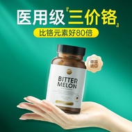 Germany COVO bitter gourd capsule chromium Capsules 120 Capsules Original Imported Blood Sugar Prote