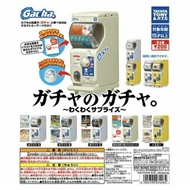 gacha of gacha Exciting surprise capsule toy gashapon
