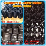 Manufacturer Makes Large Springs, Pressed Springs, Vibrating Sieve Springs, Ladder Climbing Flatbed 
