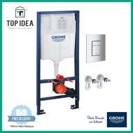 GROHE Skate Cosmopolitan Flush Plate 38732000 + Rapid SL Element for WC, 1.13M 38528001 + Front Wall