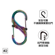 NITE IZE - #2帶鎖不鏽鋼八字扣 #2 S-Biner Slidelock Locking Carabiner-Spectrum