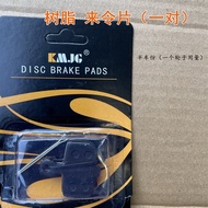 Japan Japan N Book Purchase Compatible with AVID Oil Disc E1/E3/E5/E7/xER/CR Oil Brake Pad DB1 Brake