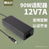 DC LED24V Power Supply 12V7A Adapter Engraving Machine Switching Power Supply Power Display Voltage 