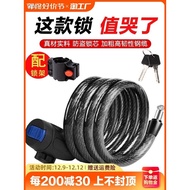 = Bicycle Lock Anti-theft Combination Lock Bicycle Lock Mountain Bike Electric Bike Battery Bike Loc