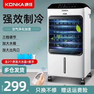 Konka Air Conditioner Fan Household Refrigeration Fan Cold Air Fan Dormitory Mobile Air Conditioner Small Water Adding Refrigerator Air Cooler
