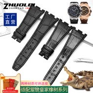 F26R [Shipped from China] Slub Crocodile Leather Genuine Leather Watch Strap Suitable for Epipal AP 