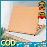 Cordura French TableTop Easel Sketch Wood Stand Adjustable Artist Drawing Board Painting บอร์ดวาดภา