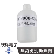 500c.c. Lead-Free Rinse-Free Flux (LF-8000) Soldering Iron Stand Heat-Resistant Sponge Rod De