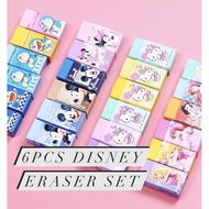6pcs Disney Eraser Set/ Gift / Birthday / Goodie Bag / Children’s Day