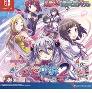 全新 Switch 遊戲 少女射擊 中文版