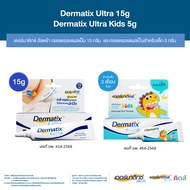 Dermatix Ultra Gel เจลลดรอยแผลเป็น 15 กรัม และ Dermatix Ultra Kids 5 กรัม