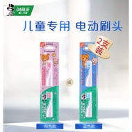 Refill Toothbrush Darlie Children Electric Toothbrush