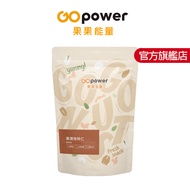 Walnut Kernels (250g/Pack)|GOpower Fruit Energy