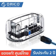 ORICO 6139U3 3.5 inch Transparent USB3.0 Hard Drive Dock โอริโก้ รุ่น 6139U3 กล่องอ่านฮาร์ดดิสก์ขนาด