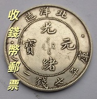 網上報價 錢幣 郵票  首日封 硬幣 建國金 97金 金粒 金牌 金條  金幣 銀幣 銀元 袁世凱 孫中山 加拿大金幣 楓葉金幣 生肖金幣  訪港金幣 錢幣 郵票  首日封 硬幣 建國金 97金 金粒