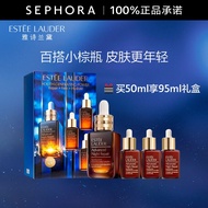 雅诗兰黛（Estee Lauder） 小棕瓶精华淡纹 特润修护肌活精华露面部精华 买50ml享95ml礼盒