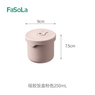 FaSoLa Silicone Lunch Box 硅膠飯盒