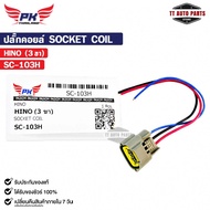 SOCKET COIL HINO Plug (3 Legs) Code SC-103H