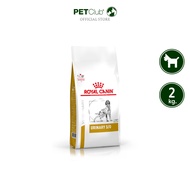 [PETClub] Royal Canin Vet Dog Urinary S/O - สุนัขโรคนิ่ว 3 ขนาด [2kg. 7.5kg. 13kg]