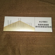 MARLBORO Gold Box [ China ] ( 1 Slop )