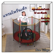 Trampoline For Kids Children's Children Exercise Jumping Play Training