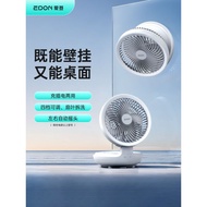 EDON EDON Suspended Air Circulation Fan Desktop Electric Fan Office Charging Perforation-Free Wall-M