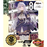 [ENGLISH] TL_ LIGHT NOV Eighty SIX 86 ALTER VOLUME 1