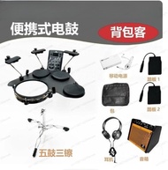 Electronic Drum Set,Portable Electric Drum Set for Beginner with Quiet Mesh Snare Drum Pads,220+ Sou