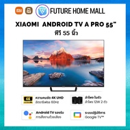 XIAOMI MI ANDROID TV A PRO43/55 ความคมชัด4K Ultra HD ทีวี55 MI TV A PRO 43 นิ้ว One