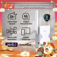 TP-Link RE225BE BE3600 Dual-Band Wi-Fi 7 Range Extender