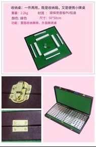 [清現貨] 小號折叠麻雀枱50x50cm 小號麻將枱板, 折叠收納將枱板|Mini Mahjong table 50x50cm, Portable Mahjong Board, Mahjong table [便携 折叠 收納 麻將 枱板 麻雀板, 麻將牌 麻雀牌 遊戲 活動 Mini Mahjong table Portable Mahjong Board, Mahjong table, Mahjong desk, game, board, card, chess, Mahjong tiles]