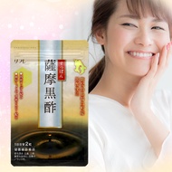 薩摩黑醋 62粒