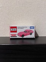 Tomica S2000