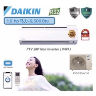 Daikin 1hp non inverter smart series [WIFI] with free installation
