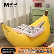Making Space Internet Celebrity Bedroom Casual Banana Chair Cute Household Creative Bean Bag Sofa Tatami Bean Bag
