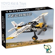 YOYO Toy YZ7 Compatible with Technic 42198 Bush Plane Building blocks ET8
