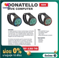 [ผ่อน 0%] Cressi DONATELLO Dive Computer
