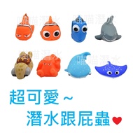 24H Shipment Diving Tie Line Follower Ass Worm Friends Small Cylinder Charm Buoyancy Doll Sea Life T