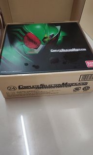 CSM Amazons Driver連啡盒