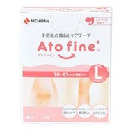 Nichiban Atofine 疤痕護理膠帶，6 片裝（大號）