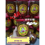 Authentic Thai Hot Mom Brand Pork Skin Sauce