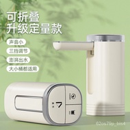 KY-$ Folding Barreled Water Pump Electric Automatic Water Dispenser Water Pump Water-Absorbing Machine Mineral Water Pur