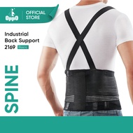 OPPO Elastic Industrial Back Support 2169 Waist Back Pain Belt Brace Corrector Tulang Belakang Sakit