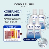 Garglin® ORIGINAL 100ml x 4ea