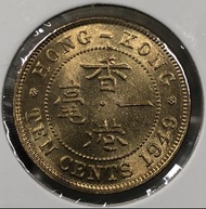 R004香港一毫 1949年【強車輪轉光】【戰後初期 英皇喬治六世】 香港舊版錢幣・硬幣 $110 (R 004)