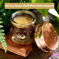 HIH Sea Grape คลีนซิ่งเจล คลีนซิ่งทําความสะอาดรูขุมขน สูตรน้ำแข็ง คริสตัล เครื่องสําอาง ทําความสะอาด