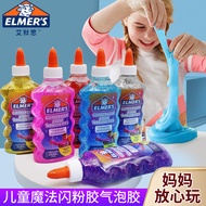 Elmers Elmers Glitter Foaming Glue Slime Crystal Mud Material Magic Liquid Primary School Students H